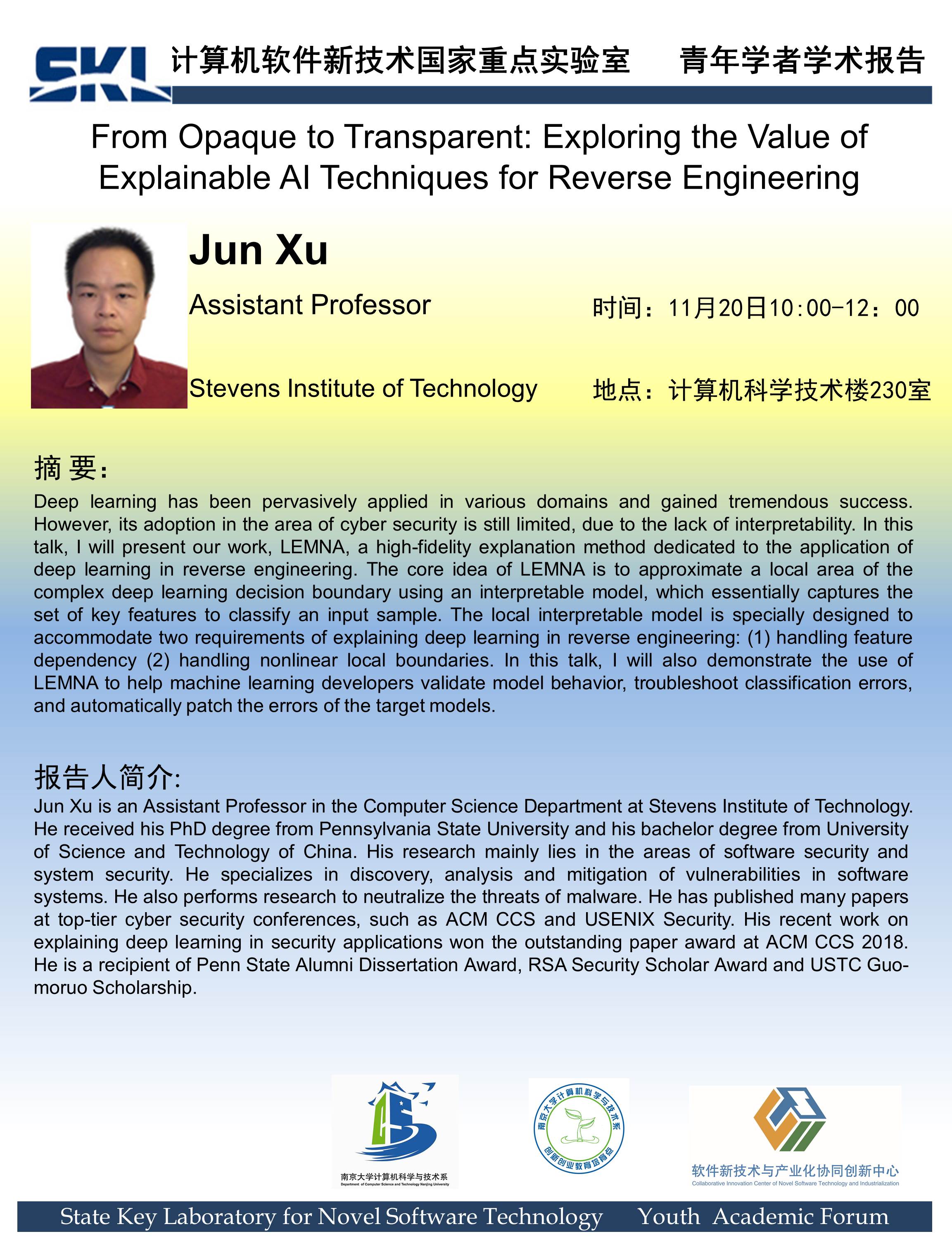 Jun Xu